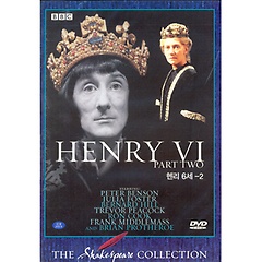 [DVD] BBC 헨리 6세-2 (HENRY VI : PART TWO)- 
