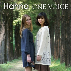 하나(Hahna) - One Voice