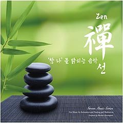 Zen禪선 - '참 나' 를 밝히는 음악