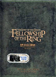 반지의 제왕:반지 원정대 확장판 - DVD