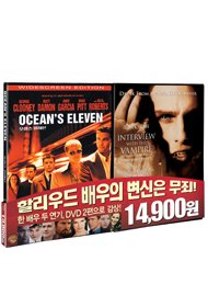 오션스 일레븐 2001 + 뱀파이어와의 인터뷰 : 브래드 피트 (OCEAN'S ELEVEN 2001+INTERVIEW WITH THE VAMPIRE) - DVD [워너Actor&Actress테마더블팩]