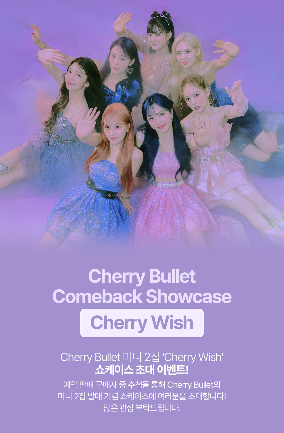 2-cherry-wish