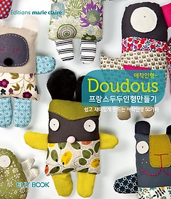 프랑스 두두인형 만들기 : 애착인형 Doudous  표지이미지