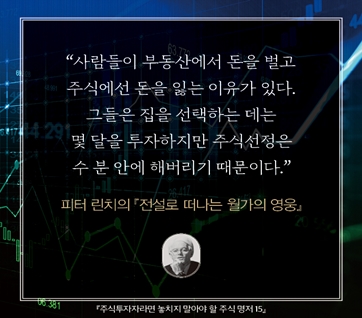 게임주식, 하나만 고르라면