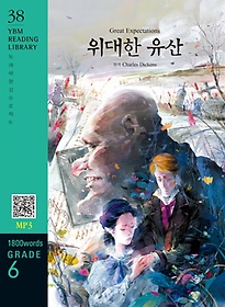 <font title="Great Expectations(위대한 유산)(1800 words Grade 6)">Great Expectations(위대한 유산)(1800 wor...</font>