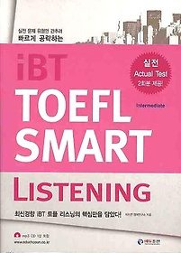 IBT TOEFL SMART LISTENING