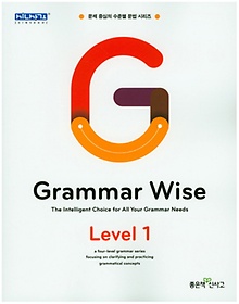 Grammar Wise Level 1