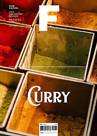 <font title="매거진 F(Magazine F) No.9: 커리(Curry)(한글판)">매거진 F(Magazine F) No.9: 커리(Curry)(...</font>