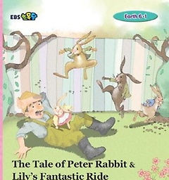 <font title="EBS 초목달 The Tale of Peter Rabbit & Lily