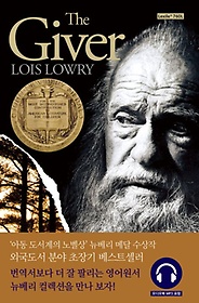 The Giver(더기버) 기억전달자
