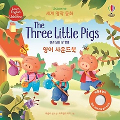 <font title="Usborne 아기 돼지 삼 형제(The Three Little Pigs) 영어 사운드북">Usborne 아기 돼지 삼 형제(The Three Litt...</font>