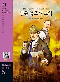 <font title="셜록 홈즈의 모험(The Adventures of Sherlock Holmes)(1500 words Grade 5)">셜록 홈즈의 모험(The Adventures of Sherl...</font>