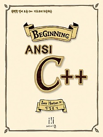 BEGINNING ANSI C++