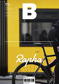 <font title="매거진 B(Magazine B) No.84: Rapha(한글판)">매거진 B(Magazine B) No.84: Rapha(한글판...</font>