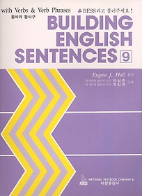 <font title="Building English Sentences. 9: 동사와 동사구">Building English Sentences. 9: 동사와 동...</font>