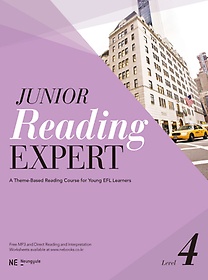 Junior Reading Expert Level 4(주니어 리딩 엑스퍼트)