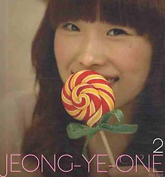 JEONG YE ONE 2 THE GIFT(CD)