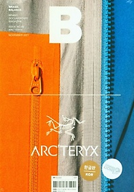 <font title="매거진 B(Magazine B) No.89: Arc