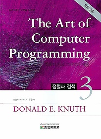 <font title="The Art of Computer Programming 3 (개정 2판)">The Art of Computer Programming 3 (개정 ...</font>