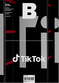 <font title="매거진 B(Magazine B) No.87: TikTok(한글판)">매거진 B(Magazine B) No.87: TikTok(한글...</font>