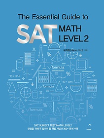 The Essential Guide to SAT MATH Level. 2