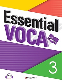 Essential VOCA. 3