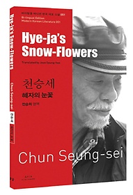 <font title="천승세: 혜자의 눈꽃(Hye ja s Snow Flowers)">천승세: 혜자의 눈꽃(Hye ja s Snow Flower...</font>