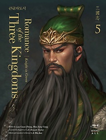 <font title="영한대역 삼국지 Romance of the Three Kingdoms 5(큰글자도서)">영한대역 삼국지 Romance of the Three Kin...</font>