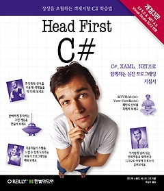 Head First C#