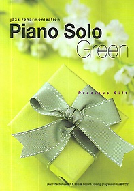 PIANO SOLO GREEN