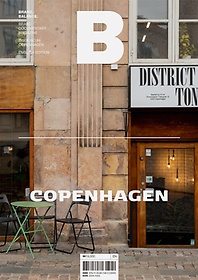<font title="매거진 B(Magazine B) No.88: Copenhagen(코펜하겐)(영문판)">매거진 B(Magazine B) No.88: Copenhagen(...</font>