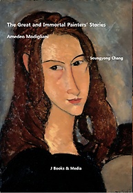 <font title="The Great and Immortal Painters’ Stories: Amedeo Modigliani">The Great and Immortal Painters’ Storie...</font>