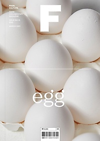 <font title="매거진 F(Magazine F) No.15: 달걀(EGG)(한글판)">매거진 F(Magazine F) No.15: 달걀(EGG)(한...</font>