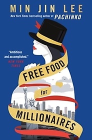 Free Food for Millionaires (미국판)