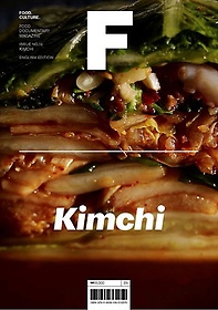 <font title="매거진 F(Magazine F) No.12: 김치(Kimchi)(영문판)">매거진 F(Magazine F) No.12: 김치(Kimchi)...</font>