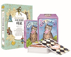 <font title="가장 친절한 타로(CAT TAROT)공식 한국판 세트">가장 친절한 타로(CAT TAROT)공식 한국판 ...</font>