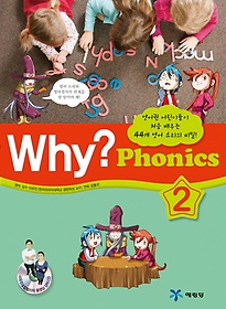 Why Phonics 2