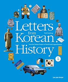 Letters from Korean History 5