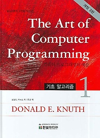 The Art of Computer Programming 1