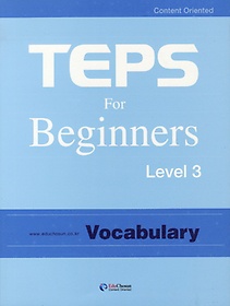 TEPS FOR BEGINNERS LEVEL 3: VOCABULARY