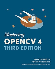 <font title="비전과 이미지 처리 앱을 만들기 위한 OpenCV 4 마스터">비전과 이미지 처리 앱을 만들기 위한 Open...</font>