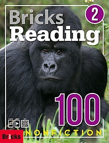 Bricks Reading 100 Nonfiction 2