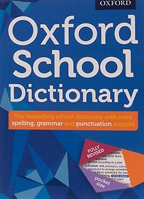 Oxford School Dictionary(Paperback)