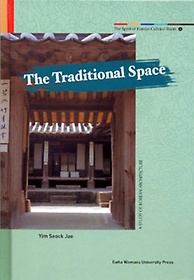 <font title="Spirit of Korean Cultural Roots 6 : Traditional Space :한국의 전통공간">Spirit of Korean Cultural Roots 6 : Trad...</font>