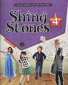 Shiny Stones. 4