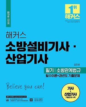 싸니까 믿으니까 인터파크도서