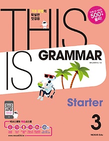 <font title="This Is Grammar Starter(디스 이즈 그래머 스타터) 3">This Is Grammar Starter(디스 이즈 그래머...</font>