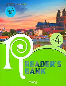 리더스뱅크 Reader's Bank Level 4