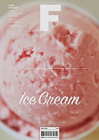 <font title="매거진 F(Magazine F) No. 17: 아이스크림(ICE CREAM)(한글판)">매거진 F(Magazine F) No. 17: 아이스크림(...</font>