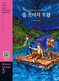 <font title="  The Adventures of Tom Sawyer(톰 소여의 모험)(900 words Grade 3)">  The Adventures of Tom Sawyer(톰 소여의...</font>